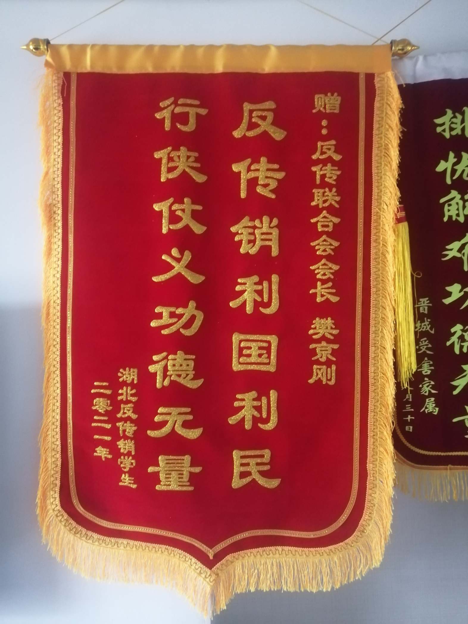 双鸭山荣誉证书
