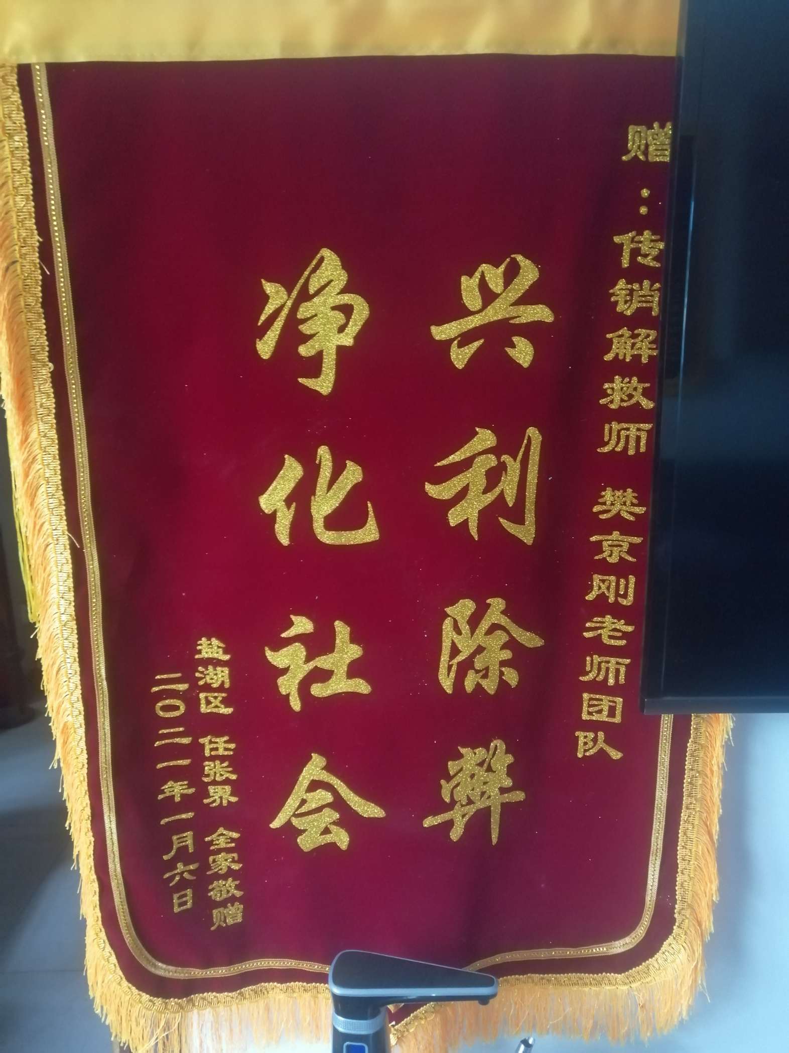 双鸭山荣誉证书