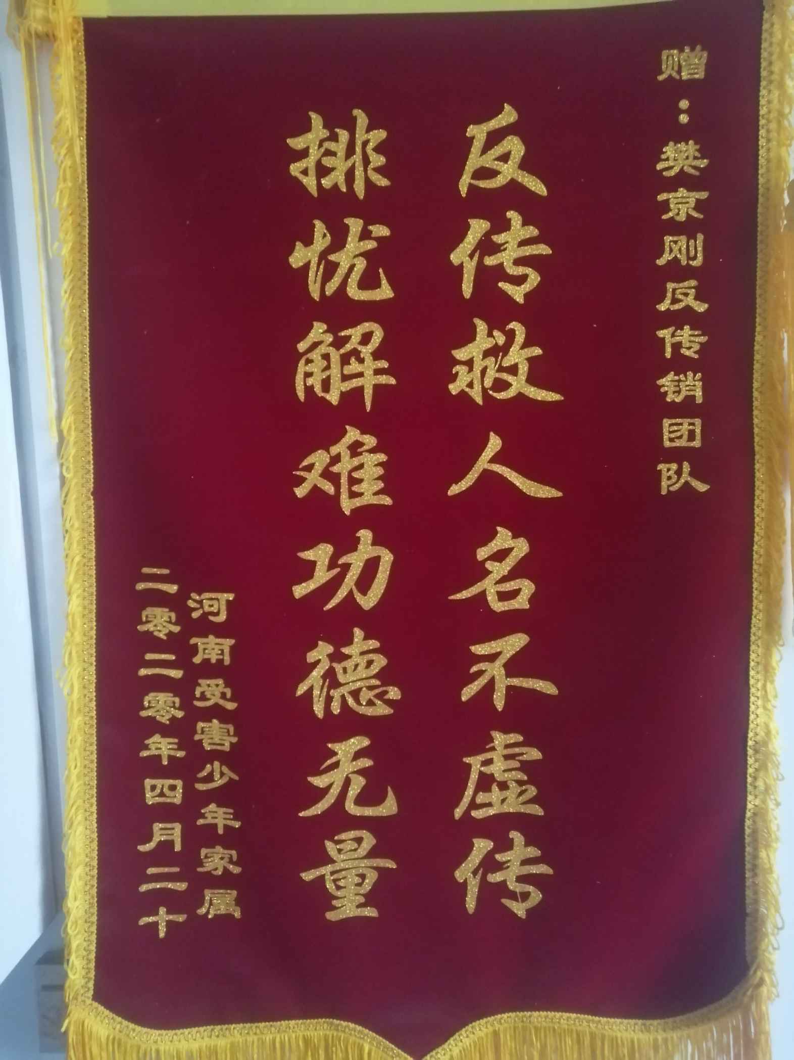 双鸭山荣誉证书